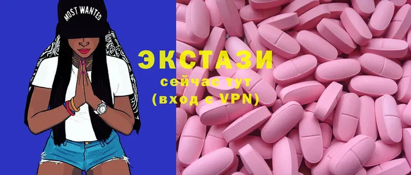 Ecstasy таблы  купить наркоту  Воткинск 