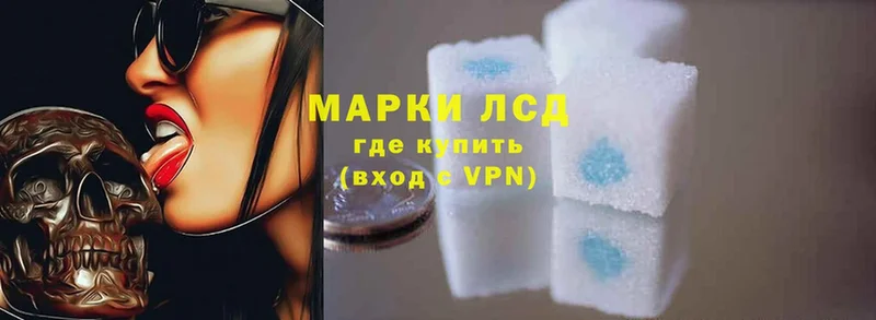 Лсд 25 экстази ecstasy  наркотики  Воткинск 