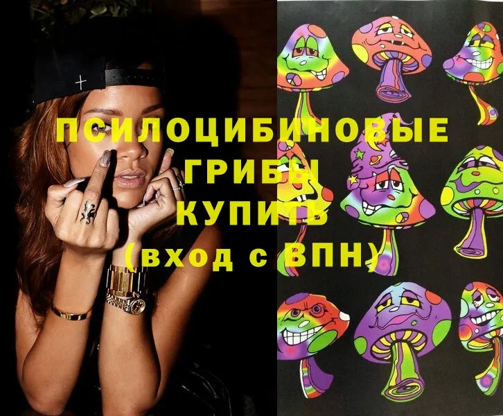 Галлюциногенные грибы MAGIC MUSHROOMS  кракен как войти  Воткинск 